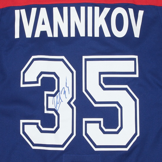 Ivannikov (35) autographed home jersey 16/17