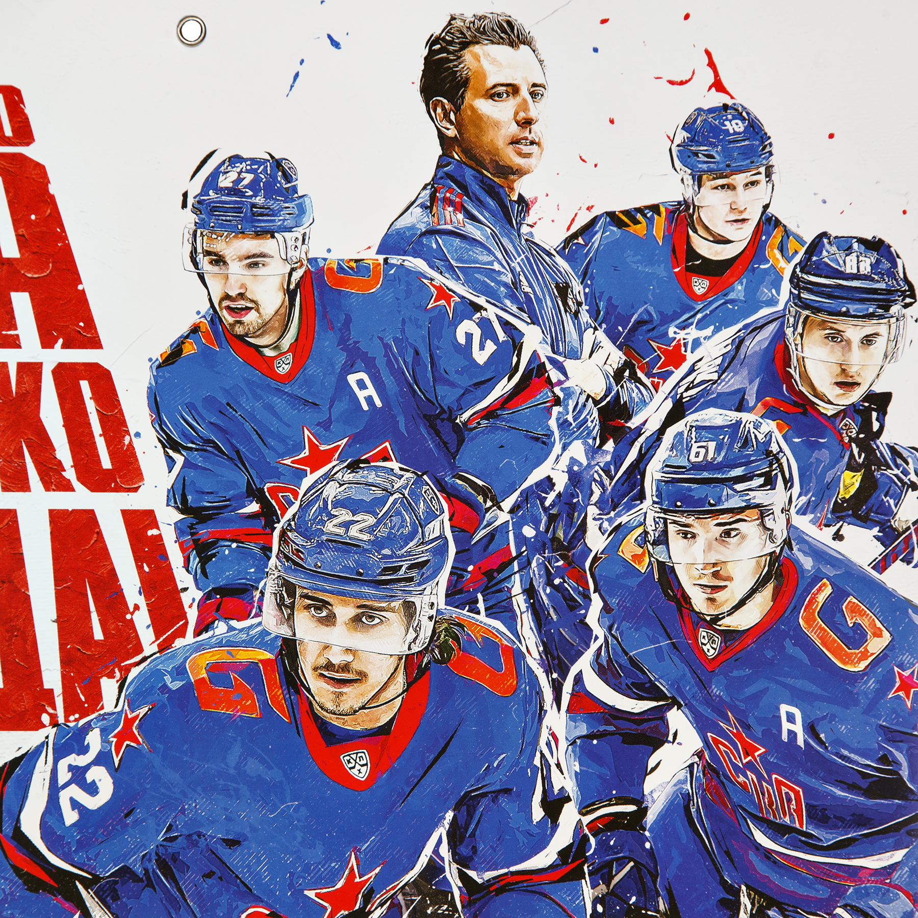 Настенный календарь СКА 2023 год купить за 290 руб. в интернет-магазине  Хоккейного клуба СКА