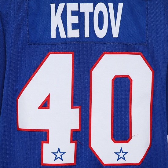 Ketov (40) original home jersey 18/19
