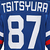 SKA original pre-season game home jersey 22/23 V. Tsitsyura (87)