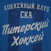 SKA men's t-shirt