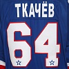 SKA original home jersey "SKA-NEVA" Tkachyov (64)