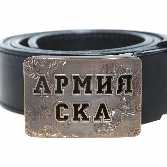 SKA belt "Army"
