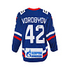 SKA original pre-season game home jersey 22/23 with autograph. M. Vorobyov (42)