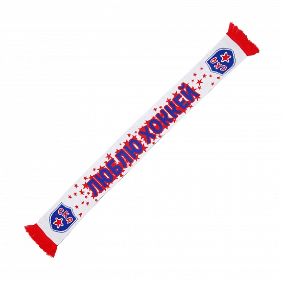 SKA children's scarf "I love hockey"