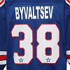 Original home jersey Byvaltsev (38) season 18/19