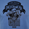 Men's t-shirt "Gentlemen"