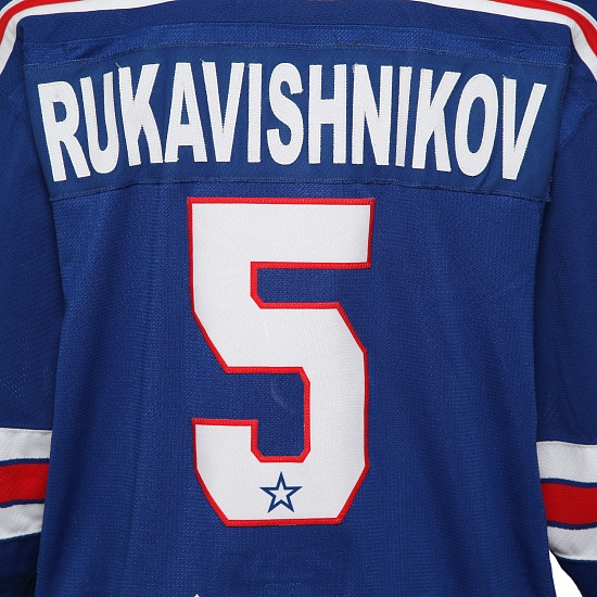 Rukavishnikov (5) original home jersey 18/19