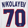SKA original away jersey "Leningrad" 21/22 D. Nikolayev (70)