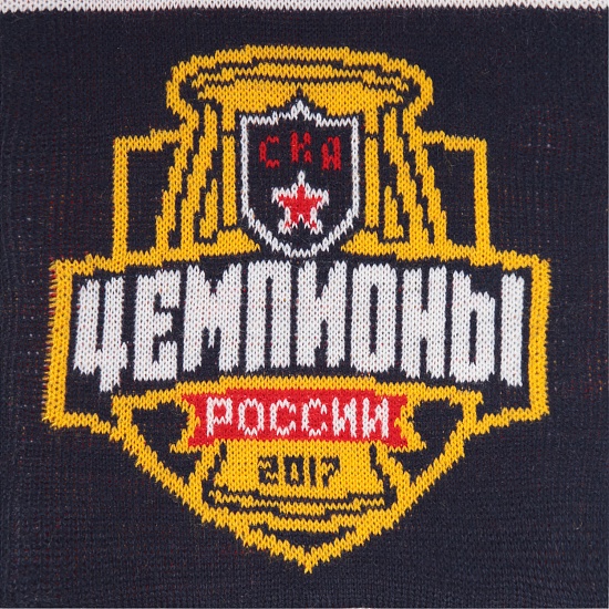 Шарф трикотажный СКА Чемпионы 2016/17