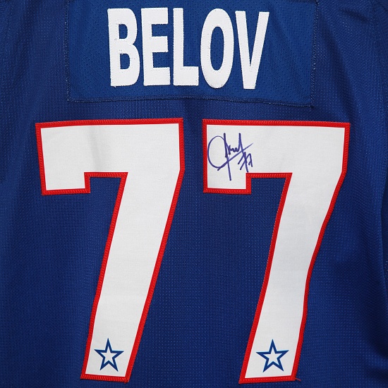 Belov (77) original home jersey 18/19