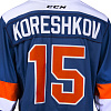 Original home jersey SKA-NEVA Koreshkov (15) season 22/23