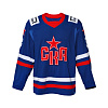 SKA original pre-season game home jersey 22/23 with autograph. A. Pedan (3)