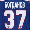 SKA original home jersey "SKA-1946" Bogdanov (37)