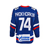 SKA original pre-season game home jersey 22/23 with autograph. N. Prokhorkin (74)