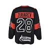 Game worn jersey “Russian classic 2019” with autograph. A. Zubarev, №28