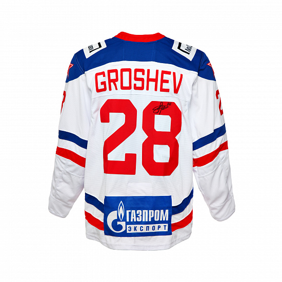 SKA original pre-season away jersey 22/23 with autograph. M. Groshev (28)