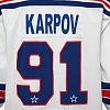 Karpov (24) original away jersey 18/19