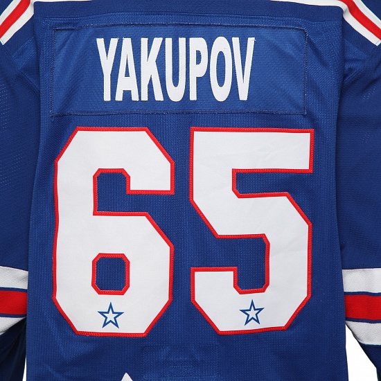 Yakupov (65) original home jersey 18/19