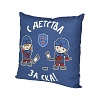 Decorative pillow SKA Kids