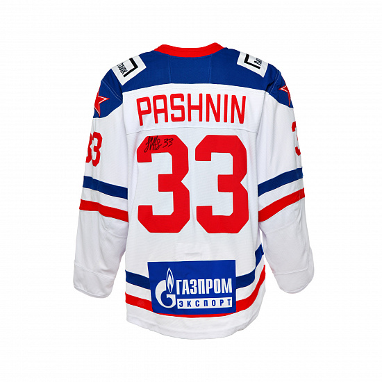 SKA original pre-season away jersey 22/23 with autograph. M. Pashnin (33)