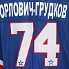 Свитер игровой домашний "СКА- НЕВА" Орлович-Грудков (74)