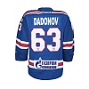 Свитер хоккейный игровой б/у домашний Дадонов (63)
