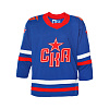 SKA kids home hockey replica jersey Retro