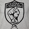 Детская футболка СКА "Кулак победы"