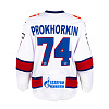 Original away jersey "Leningrad" Prokhorkin (74) season 22/23
