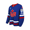 Original home jersey Alistrov (5) season 23/24