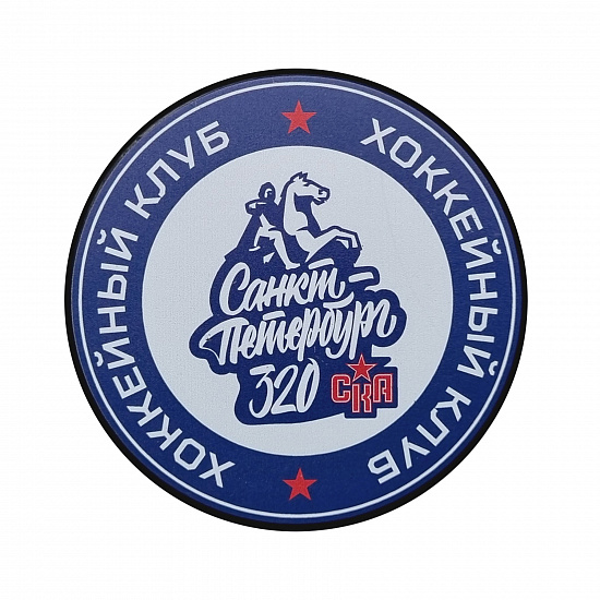 Souvenir puck SKA "St. Petersburg 320"