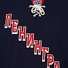 SKA Replica Hockey Jersey "Leningrad" (home)