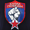 SKA children's t-shirt "Fist of Victory"