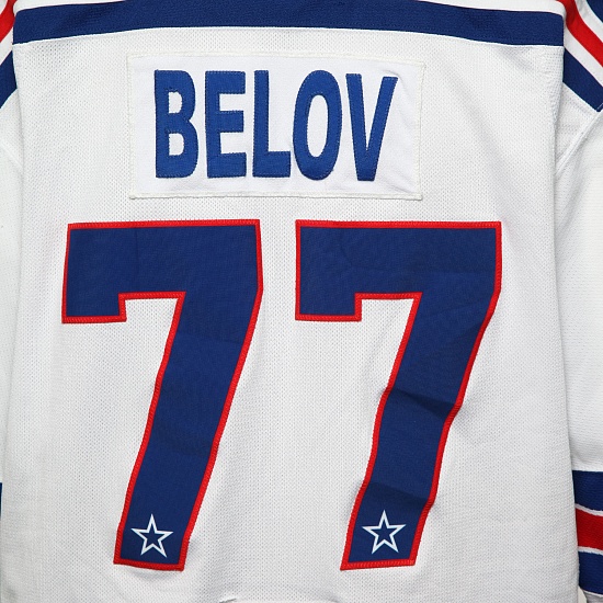 Belov (77) original away jersey 18/19