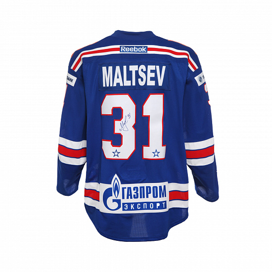Maltsev (31) original home jersey 18/19