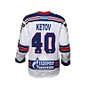 Ketov (40) original away jersey 18/19