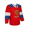 Russian national team men's jersey