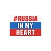Magnet "Russia in my heart"