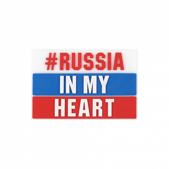 Магнит "Russia in my heart"