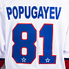 Original away jersey "Leningrad" Popugayev (81) season 22/23