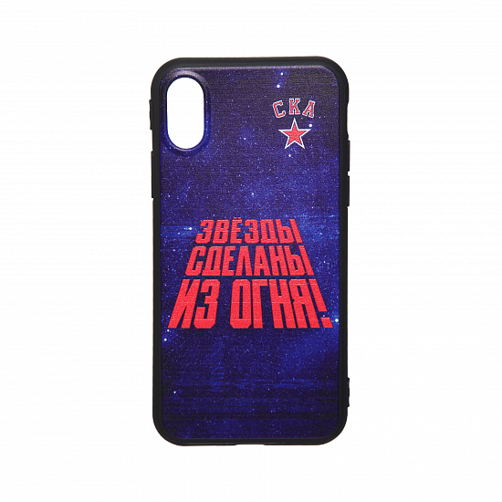 SKA case for iPhone X and iPhone XS "Звезды сделаны из огня"