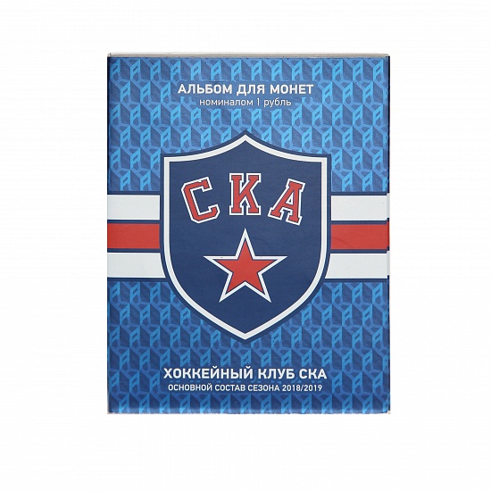 SKA souvenir coins set 2018/2019