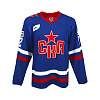 Original home jersey Alistrov (5) season 23/24