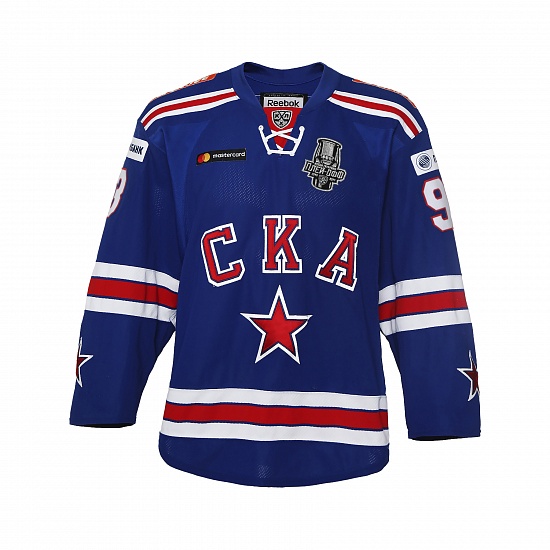 Altybarmakyan (93) original home jersey 18/19