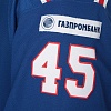 Свитер хоккейный игровой б/у домашний Кутейкин (45)