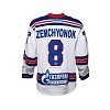 Zemchyonok (8) original away jersey 18/19
