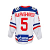 SKA original pre-season away jersey 22/23 with autograph. R. Rukavishnikov (5)