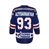 Altybarmakyan (93) original home jersey 18/19