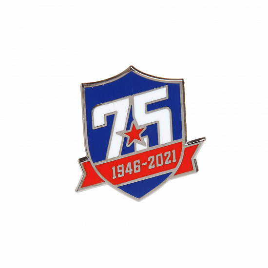 SKA metal pin "75 years"